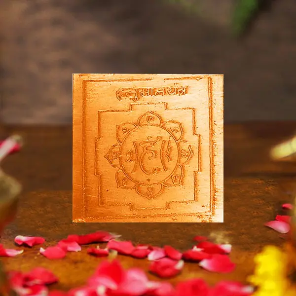 Hanuman Yantra
