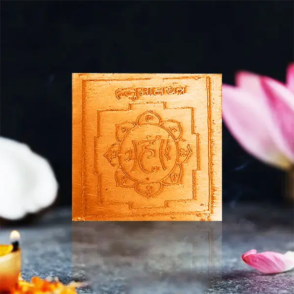 Hanuman Yantra