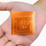 Mahamritunjay Yantra, Mahamrityunjay Puja Yantra, Siddha Mahamritunjay Yantra