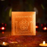 Mahamritunjay Yantra, Mahamrityunjay Puja Yantra, Siddha Mahamritunjay Yantra