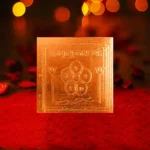 Mahamritunjay Yantra, Mahamrityunjay Puja Yantra, Siddha Mahamritunjay Yantra