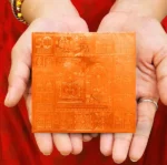 Sampoorna Kasht Nivarak Yantra, Sampurna Anishta Nivaran Mahayantra