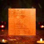 Sampoorna Kasht Nivarak Yantra, Sampurna Anishta Nivaran Mahayantra