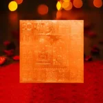 Sampoorna Kasht Nivarak Yantra, Sampurna Anishta Nivaran Mahayantra