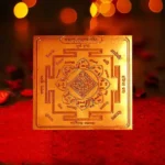 Vastu Kritya Yantra, Vastu Dosh Nivaran Yantra