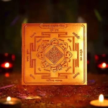 Vastu Kritya Yantra, Vastu Dosh Nivaran Yantra