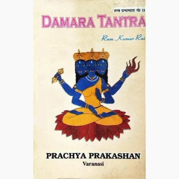 Damara Tantra Book