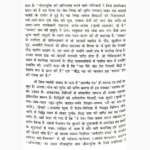 Keemiya Book (कीमिया पुस्तक)