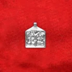 Pitra Devta Kavach (पितृ देवता कवच)