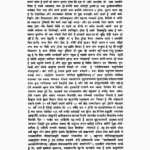 Tajik Neelkanthi Book (ताजिक नीलकंठी पुस्तक)