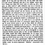 Tajik Neelkanthi Book (ताजिक नीलकंठी पुस्तक)