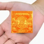 Ashtalaxmi Darshnasah Shri Yantra, अष्टलक्ष्मी दर्शनासह श्री यंत्र