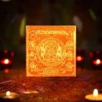 Ashtalaxmi Darshnasah Shri Yantra, अष्टलक्ष्मी दर्शनासह श्री यंत्र