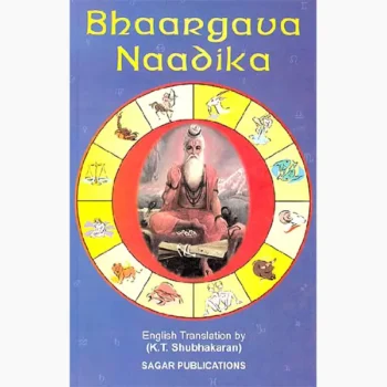 Bhaargava Naadika Book