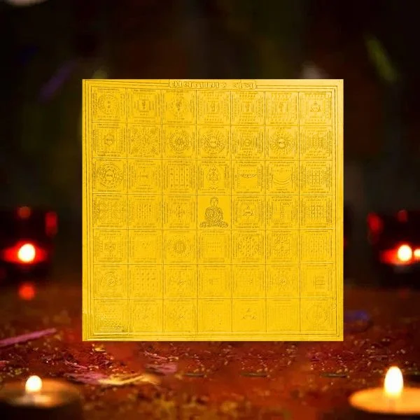 Bhaktamar Yantra, Bhaktamar Sadhana Yantram