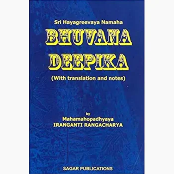 Bhuvana Deepika Book