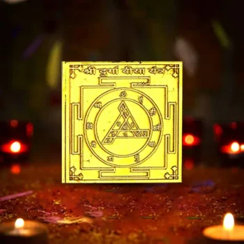 Durga Bisa Puja Yantra, Shree Durga Bisa Yantra