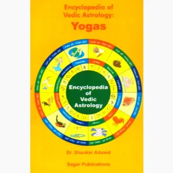 Encyclopedia of Vedic Astrology Yogas (वैदिक-ज्योतिष योगों विश्वकोश)