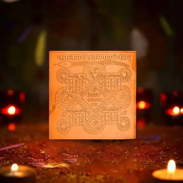 Kaal Sarp Yantra, काल सर्प यंत्र