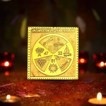 Energized Karya Siddhi Yantra, Karya Siddhi Puja Yantra
