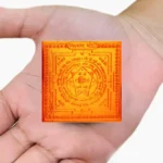 Matsya Puja Yantra, Siddh Matsya Yantra, Energized Matsya Yantra