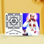 Nikhil Guru Puja Frame (निखिल गुरु पूजा फ्रेम)