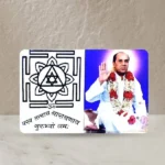 Nikhil Guru Puja Frame (निखिल गुरु पूजा फ्रेम)