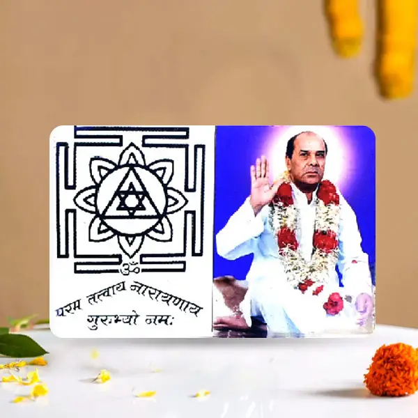 Nikhil Guru Puja Frame