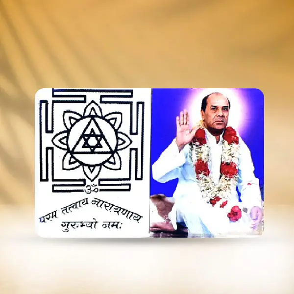 Nikhil Guru Puja Frame