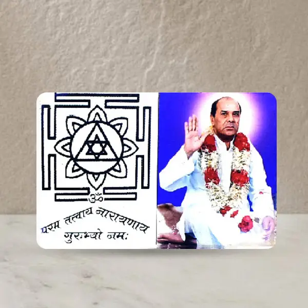 Nikhil Guru Puja Frame