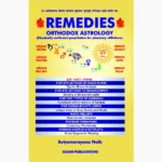 Remedies Orthodox Astrology Book