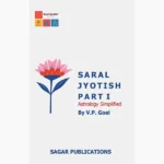 Saral Jyotish Astrology Simplified (सरल ज्योतिष पुस्तक)
