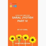 Saral Jyotish Astrology Simplified (सरल ज्योतिष पुस्तक)