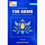 Saral Jyotish Astrology Simplified (सरल ज्योतिष पुस्तक)