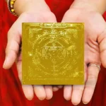 Annapurna Devi Yantra, Shree Annapurna Pujan Yantra