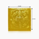 Annapurna Devi Yantra, Shree Annapurna Pujan Yantra