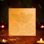 Shree Lakshmi Narayan Yantra, श्री लक्ष्मी नारायण यंत्र