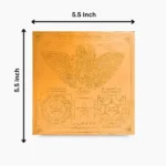 Shree Lakshmi Narayan Yantra, श्री लक्ष्मी नारायण यंत्र