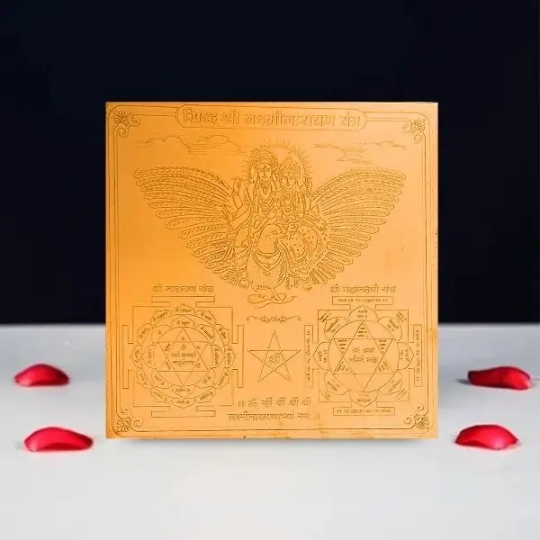 Shree Lakshmi Narayan Yantra