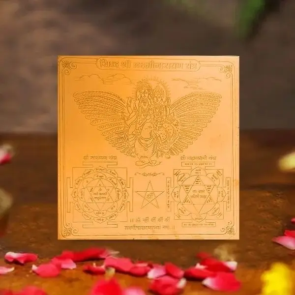 Shree Lakshmi Narayan Yantra