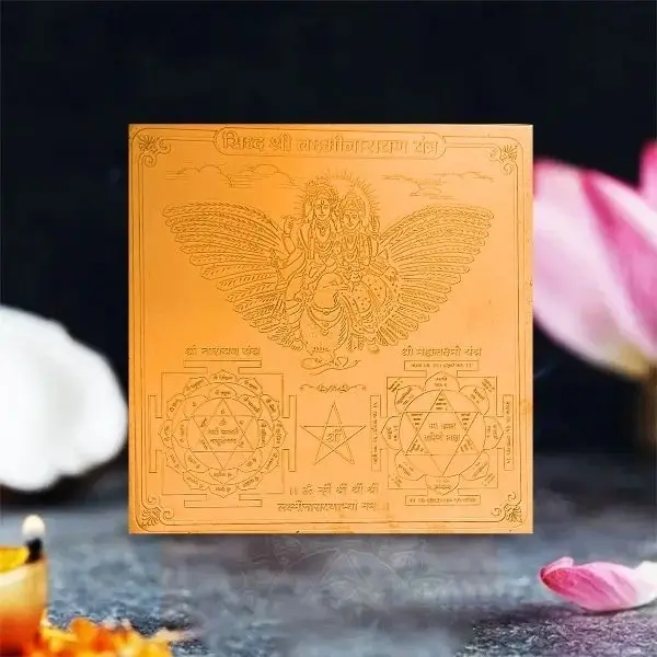 Shree Lakshmi Narayan Yantra