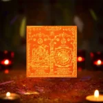 Shree Shiva Yantra, Shri Shiva Puja Yantra, Energized Shiva Yantra