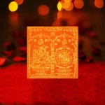 Shree Shiva Yantra, Shri Shiva Puja Yantra, Energized Shiva Yantra