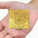 Shri Chakra Yantra, Shree Puja Yantra