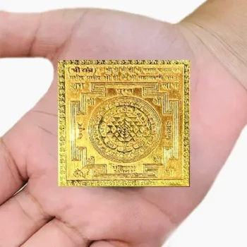 Shri Chakra Yantra, Shree Puja Yantra