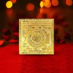 Shri Chakra Yantra, Shree Puja Yantra