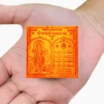 Shri Dhanvantri Upasana Yantra, Shri Dhanvantri Puja Yantra, Energized Dhanvantri Yantra