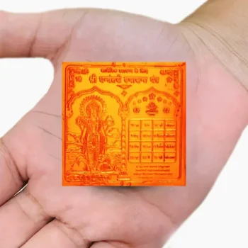 Shri Dhanvantri Upasana Yantra, Shri Dhanvantri Puja Yantra, Energized Dhanvantri Yantra