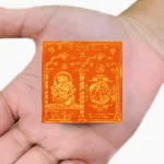 Shri Gayatri Yantra, Shree Gayatri Pujan Yantra, Energized Gayatri Yantra