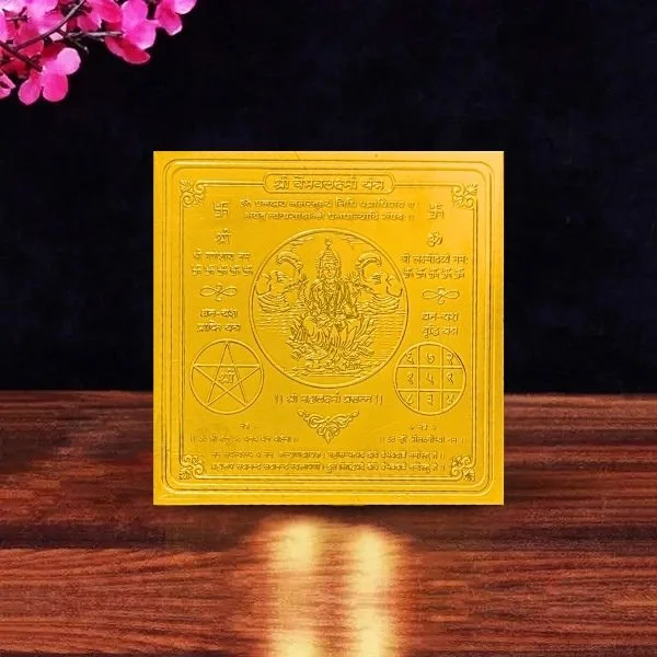 Shri Vaibhav Lakshmi Yantra